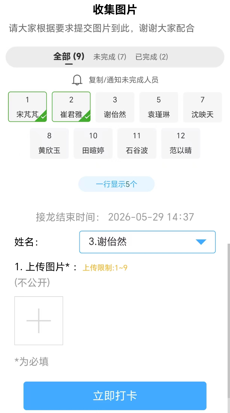 手机截图2