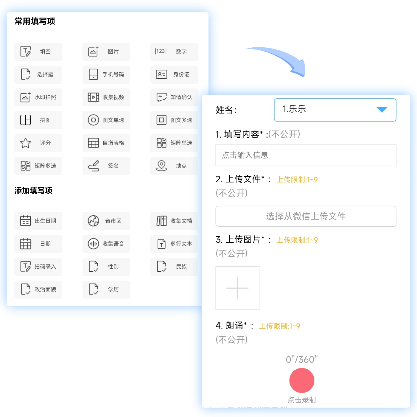 种类丰富